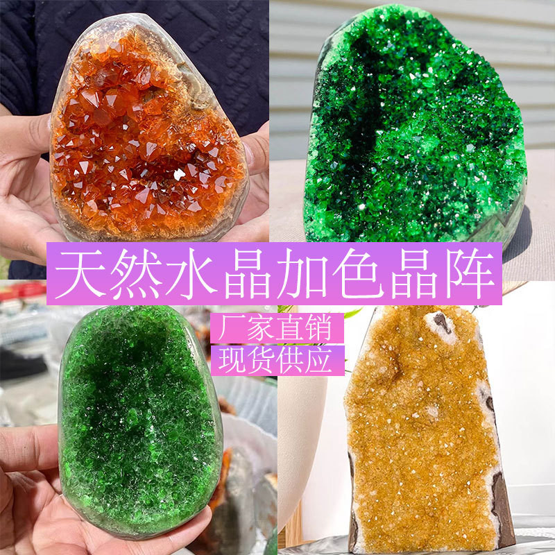 ขายดีข้ามพรมแดน คริสตัลตงไห่ คริสตัลเพิ่มสี ชุดเครื่องประดับฟองซือสำหรับบ้านและสำนักงาน งานฝีมือคริสตัลคลัสเตอร์ขายส่ง
