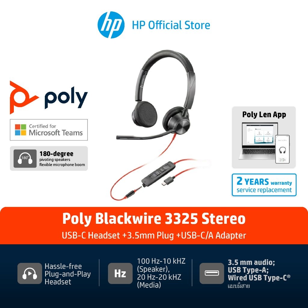 Poly Blackwire 3320 / 3325 Stereo Microsoft Teams Certified USB-C Headset +USB-C/A Adapter
