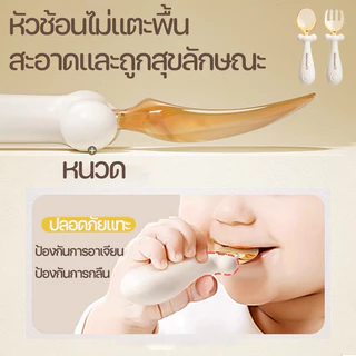 COD ช้อนส้อมเด็ก ช้อนส้อมฝึกเด็ก หัดทานอาหาร สามารถโค้งงอได้ น้ำหนักเบา จับถนัดมือ ฝึกกินข้าว วัสดุเกรดอาหารปลอดภัย