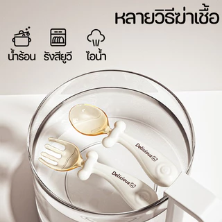 COD ช้อนส้อมเด็ก ช้อนส้อมฝึกเด็ก หัดทานอาหาร สามารถโค้งงอได้ น้ำหนักเบา จับถนัดมือ ฝึกกินข้าว วัสดุเกรดอาหารปลอดภัย