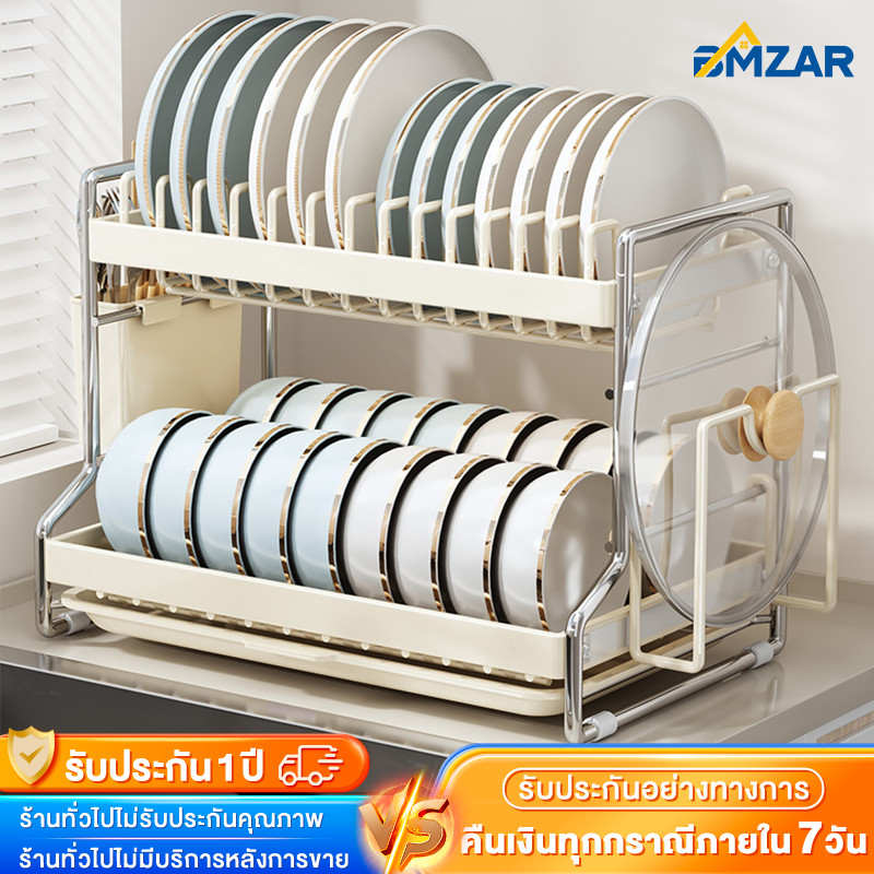 BMZAR ชั้นวางจาน พร้องถาดรองน้ำ ที่คว่ำจานสแตนเลส 3/2ชั้น ความจุขนาดใหญ่ ชั้นวางของในครัว