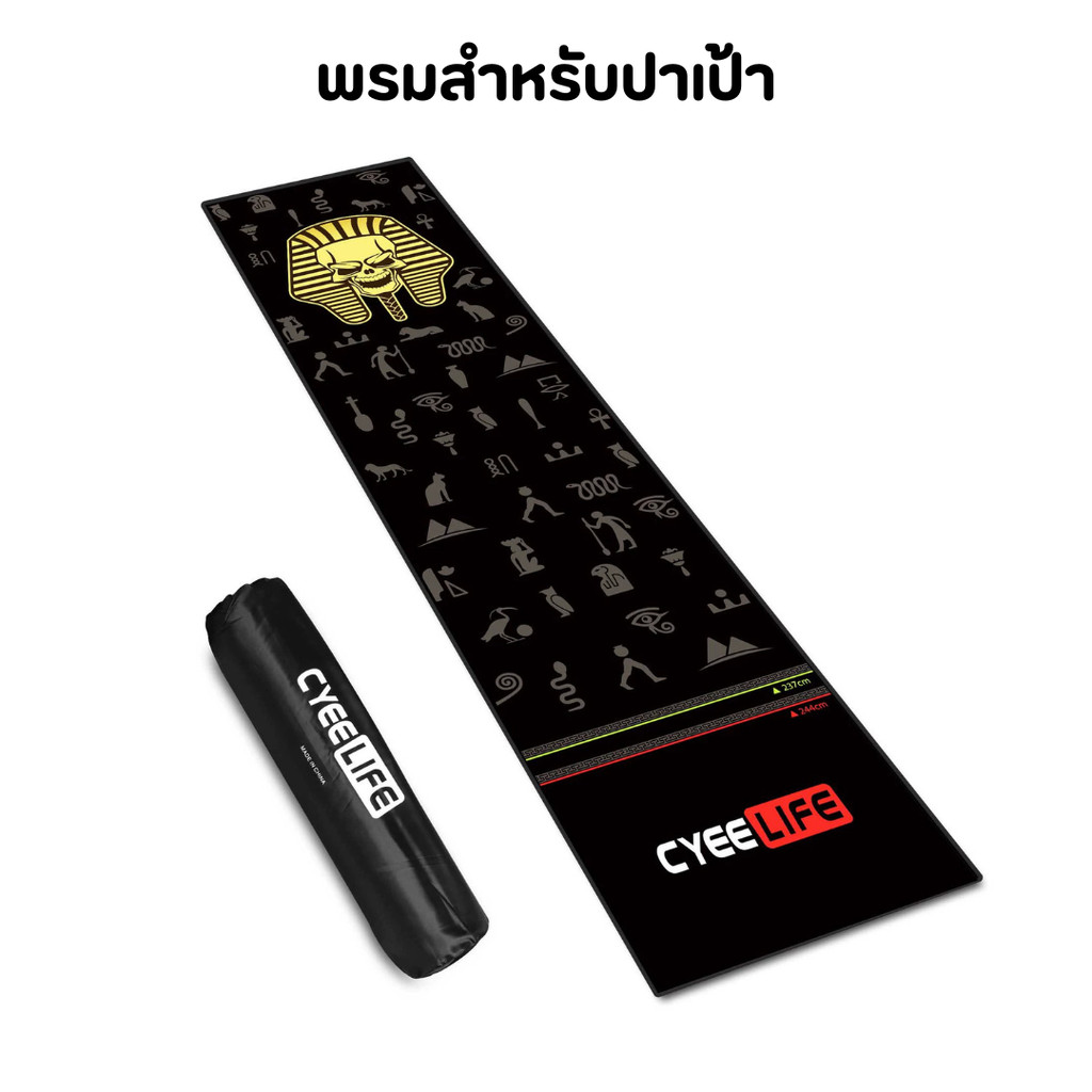 พรมสำหรับปาเป้า Ceelife Dart Mats C-01