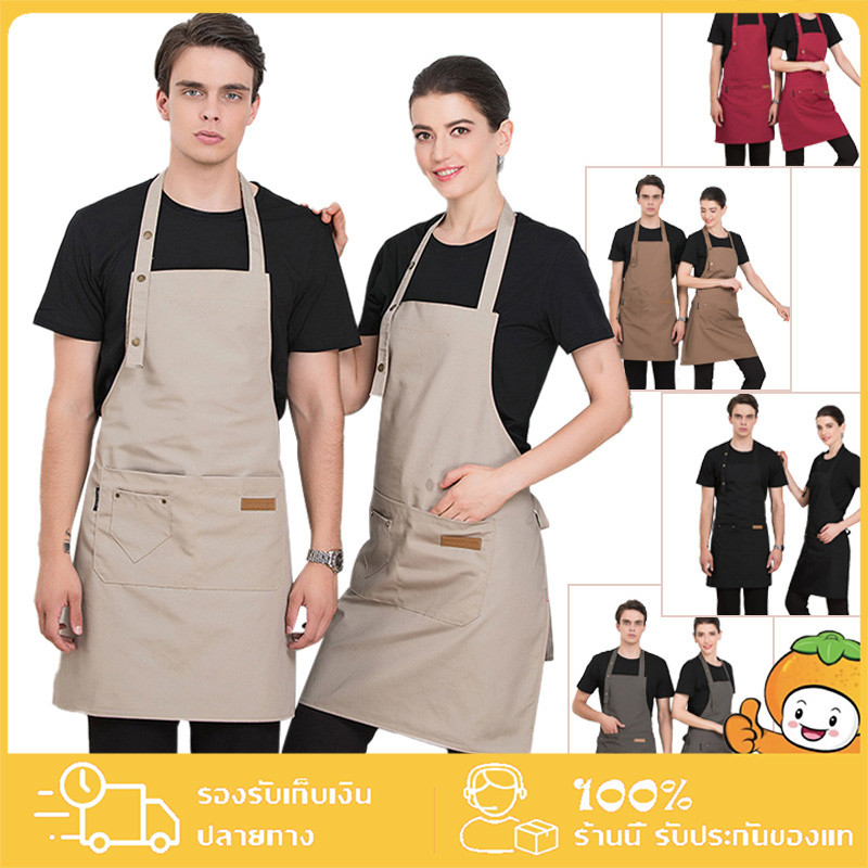 ผ้ากันเปื้อน ผ้ากันเปื้อนทำอาหาร กันน้ำ กันน้ำมัน เช็ดทำความสะอาดได้ง่าย ใส่ในร้านกาแฟ Apron ผ้าระบายสวมสบายไม่ร้อน