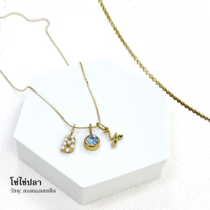 Spar.co DIY สร้อยคอพร้อมจี้ ที่คุณสามารถเลือกได้เอง SP-AB1-018