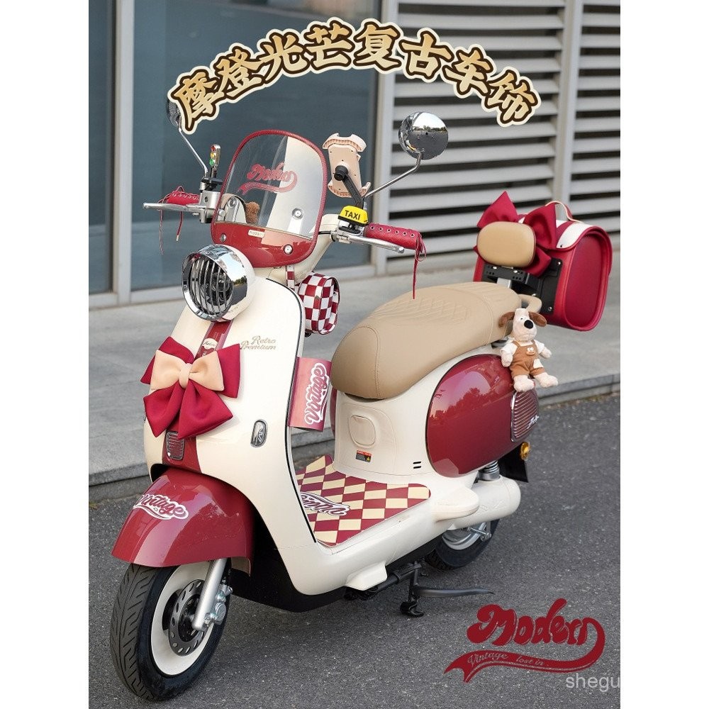 แผ่นรองท้ายรถสีแดงชิลี Yadea Modern Light 70 ที่วางโทรศัพท์ ตะขอ สกู๊ตเตอร์ไฟฟ้า สติ๊กเกอร์ตกแต่งย้อ