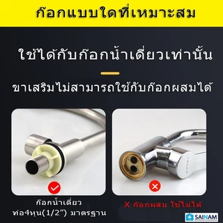 🇹🇭ส่งไวจากไทย WK ==ขาก๊อกน้ำ เกลียวก๊อกน้ำ ข้อต่อก๊อกน้ำ ทำจากสแตนเลส ใช้เพื่อเพิ่มความยาวของขาก๊อกน้ำ แกน85