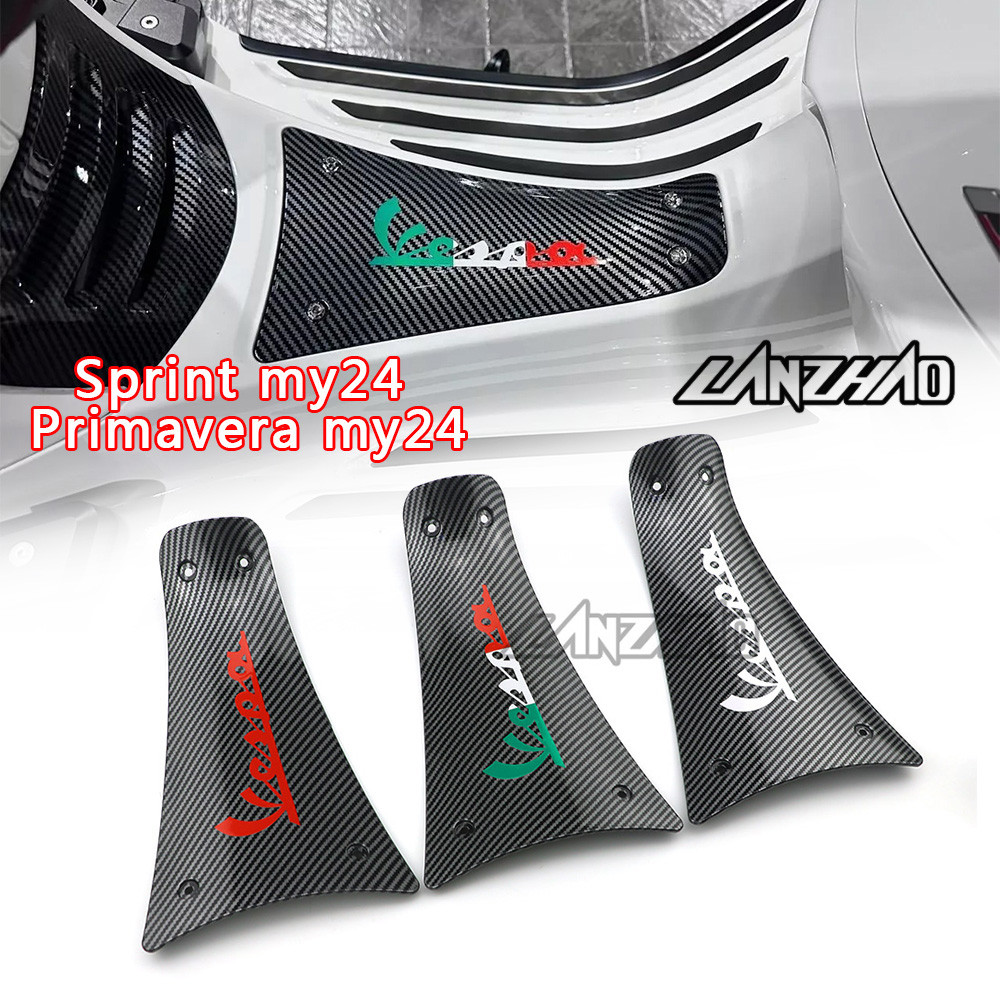 ปิดแบต ใหม่ VESPA Sprint Primavera my24 2024 2025