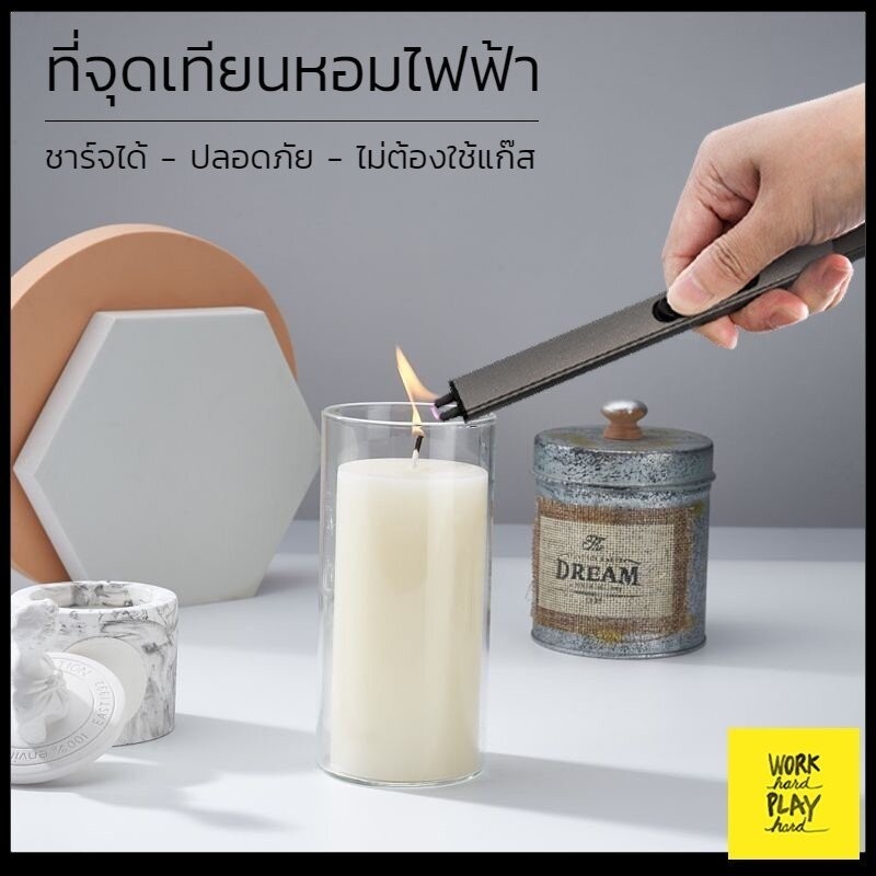 ที่จุดเทียนหอม USB ชาร์จไฟได้ ปลอดภัยไม่ต้องใช้แก๊ส ไฟแช็คไฟฟ้า คุณภาพงานส่งออก ขายบน