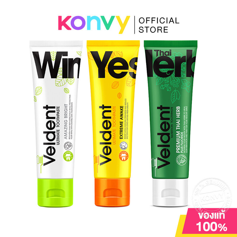 VELDENT Toothpaste เวลเดนท์ ยาสีฟัน 100g (Amazing Bright/Extreme Awake/Premium Thai Herb)