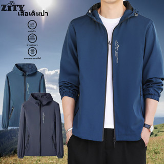 ZITY เสื้อแจ็คเก็ตกันแดด UV ทนทาน สวมใส่สบาย ระบายอากาศดี สำ…