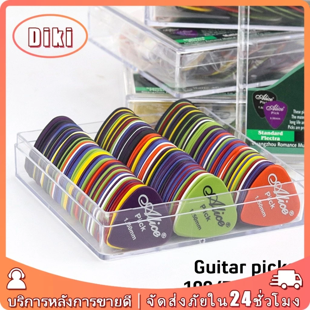 ชุด100ชิ้น ปิ๊กกีตาร์Alice ความหนา0.58/0.71/0.81/0.96/1.2/1.5MM ปิ๊กกีตาร์โปร่ง Guitar pick