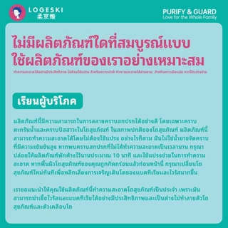 LOGESKI น้ำยาทำความสะอาดห้องน้ำ ขจัดคราบสกปรกอย่างแรง ไม่ต้องขัด กำจัดกลิ่นและฆ่าเชื้อ