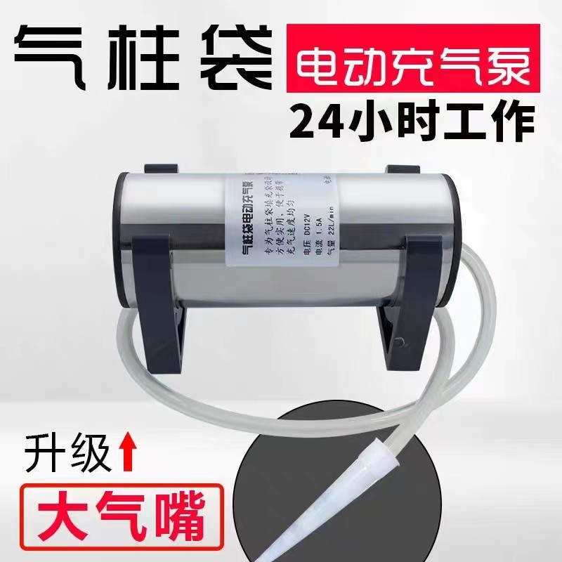 คอลัมน์อากาศถุงอากาศคอลัมน์อากาศถุงอากาศถุงอากาศปั๊มเครื่องปั๊มลมปั๊มไวน์แดงนมผงเครื่องยนต์น้ํามันผล