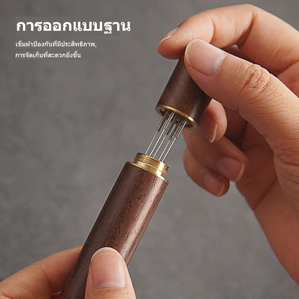 【สินค้าพร้อมส่ง】เข็มเกลี่ยผงกาแฟ สเตนเลสสตีล 5 เข็ม เข็มใส่ผงผ้า ที่ใส่ผงกาแฟ สแตนเลสเข็มชนิดผงเสริมเครื่องมือ