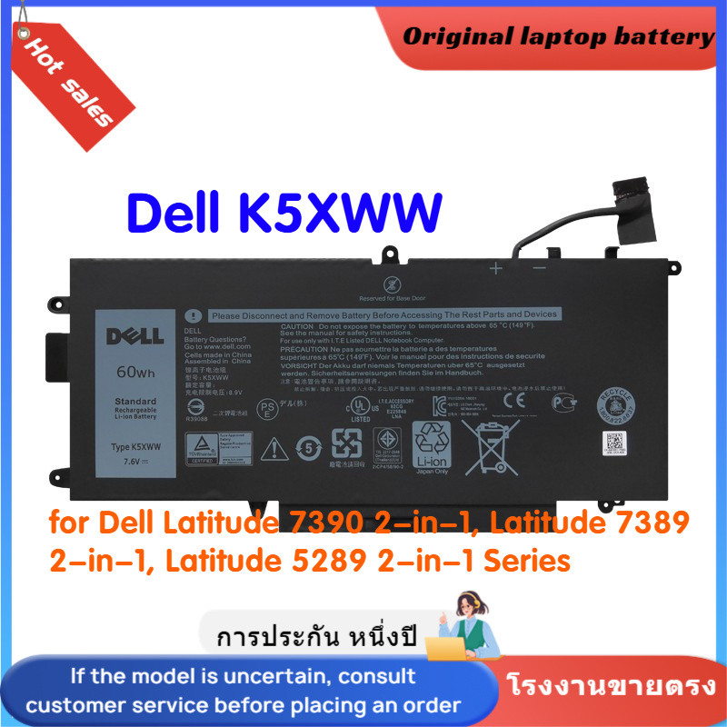 ⭐Dell แบตเตอรี่ K5XWW สำหรับ Dell Latitude 7390 2-in-1, Latitude 7389 2-in-1, Latitude 5289 2-in-1 Series
