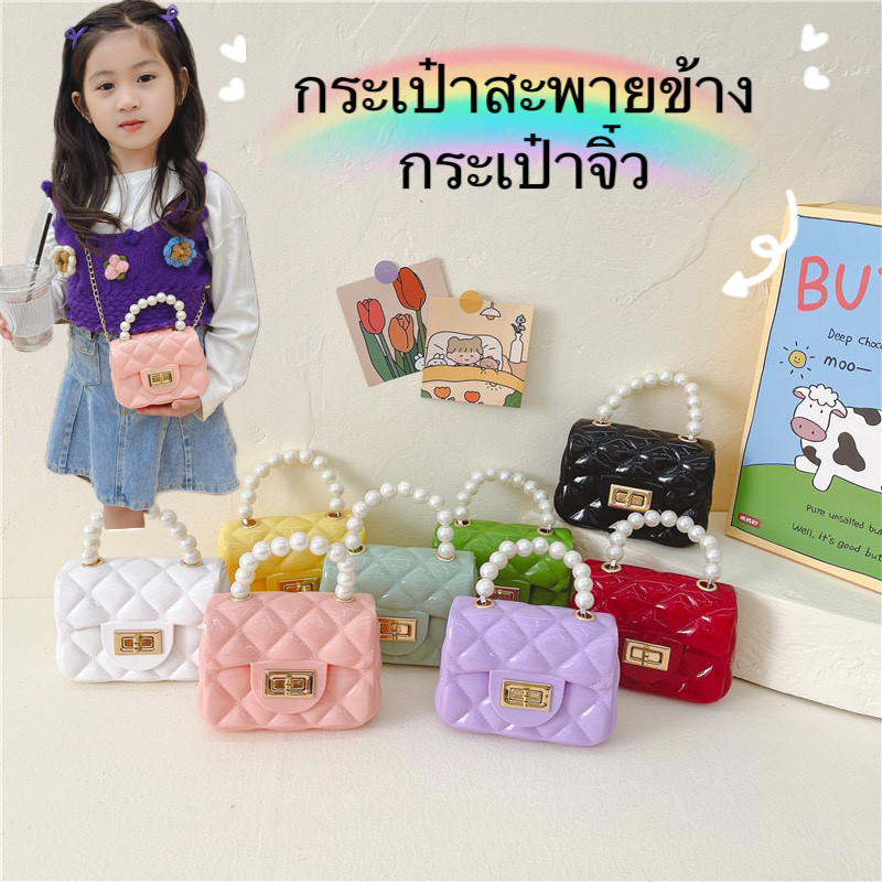 BM-shop2 :ของขวัญวันเด็ก-ฤดูร้อน PVC Jelly Shell กระเป๋า Crossbody กระเป๋าถือสําหรับเหตุการณ์ปาร์ตี้วันหยุด-DD552