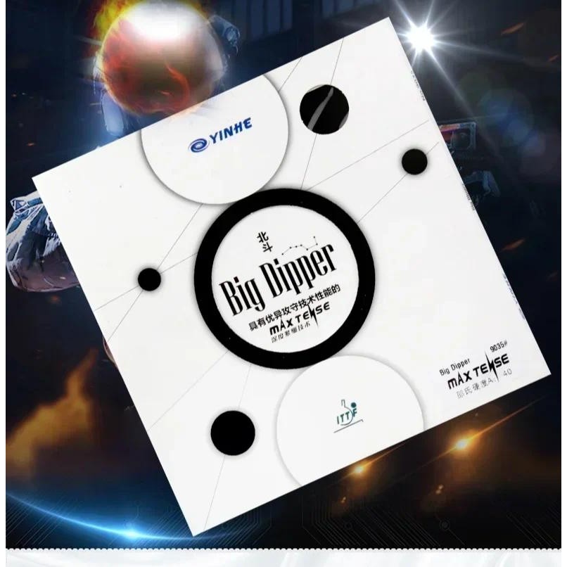 YINHE Big Dipper ยางปิงปอง Sticky น้ําหนักเบาแผ่นยางปิงปองพร้อมฟองน้ําพลังงานด้านใน