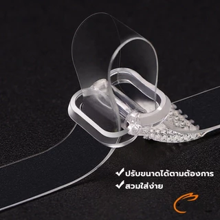 Glanxuan สายรัดบราใส-ดำ 1 คู่ มองไม่เห็น ปรับระดับได้ ยืดหยุ่นสูง เนื้อนุ่มไม่ระคายผิว พกพาสะดวก bra straps