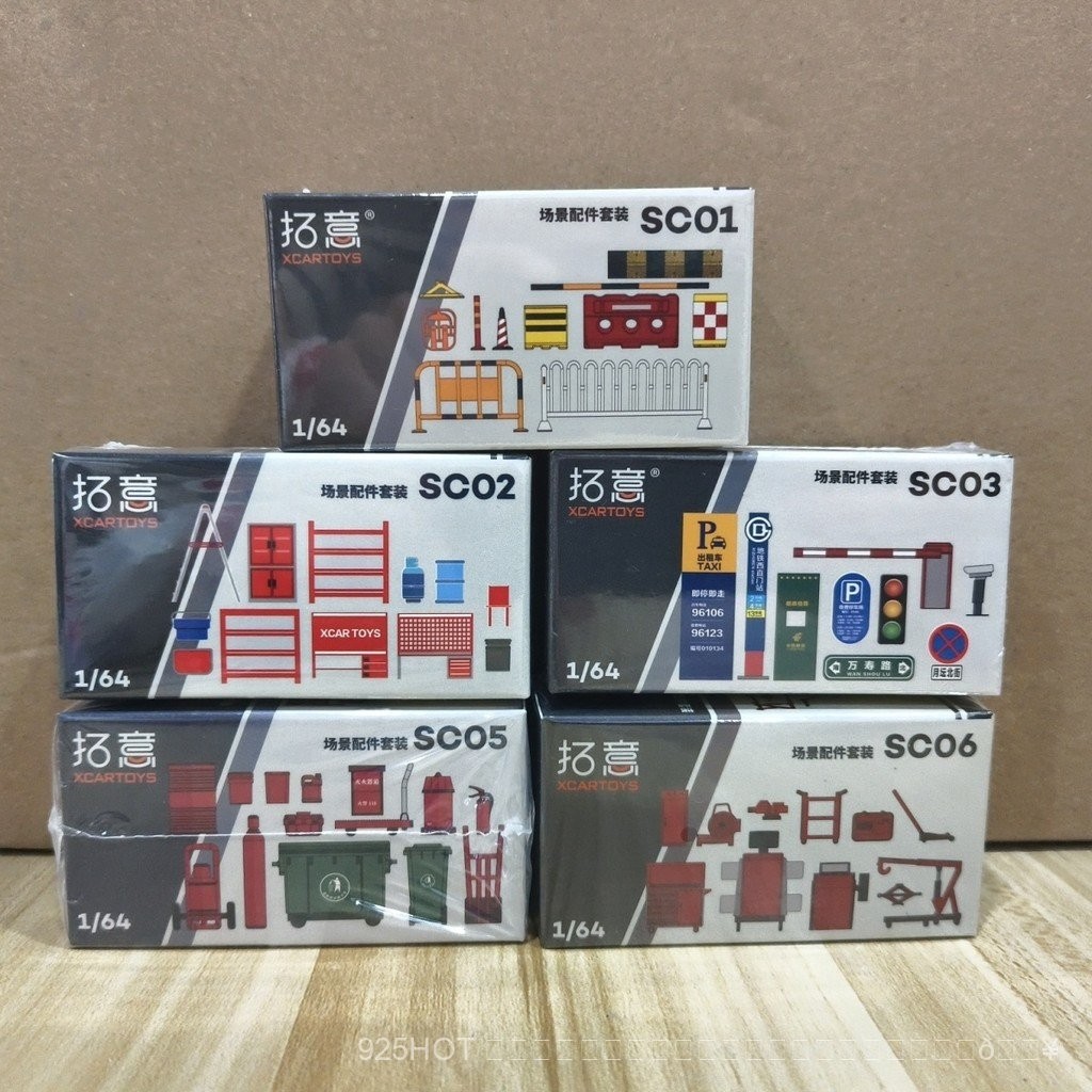 [925HOT] Xcartoys 1/64 อุปกรณ์ฉากจิ๋ว โมเดลรถจำลอง ของเล่น สถานที่จราจร ร้านซ่อม อุปกรณ์เล็กๆ โมเดลโลหะหล่อ TK4P