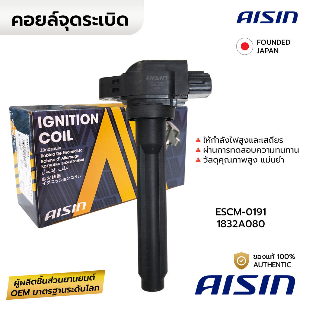 AISIN คอยล์จุดระเบิด XPANDER 1.5 4A91 2018-ON ESCM-0191 1832A080