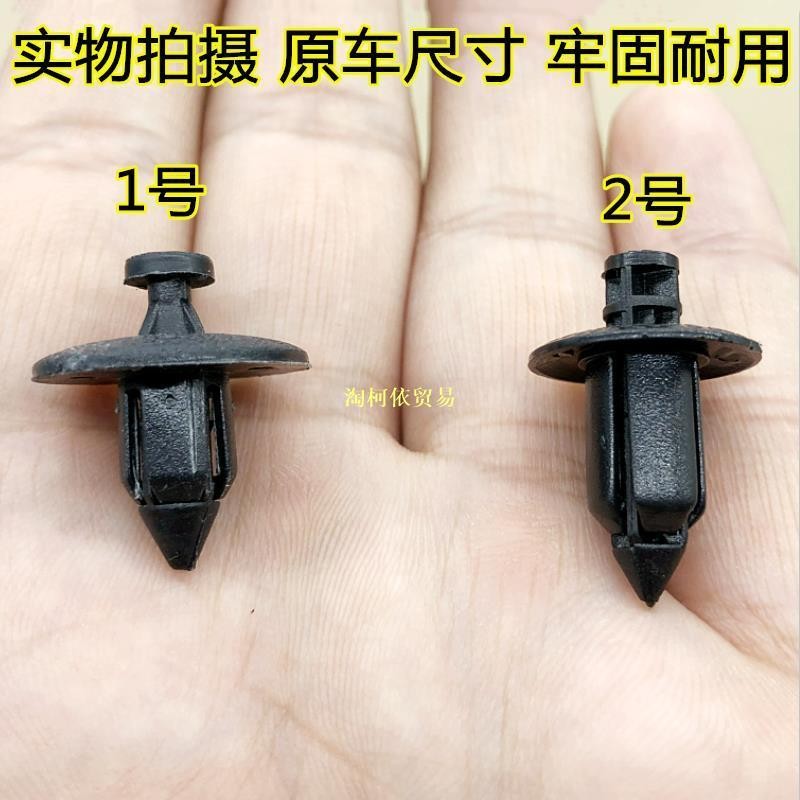 Volvo XC40XC60XC70XC90 Trunk Trim กันชนหน้าด้านหลังเครื่องยนต์แผ่นป้องกันหัวเข็มขัดคลิปแนะนําอะไหล่ซ่อม