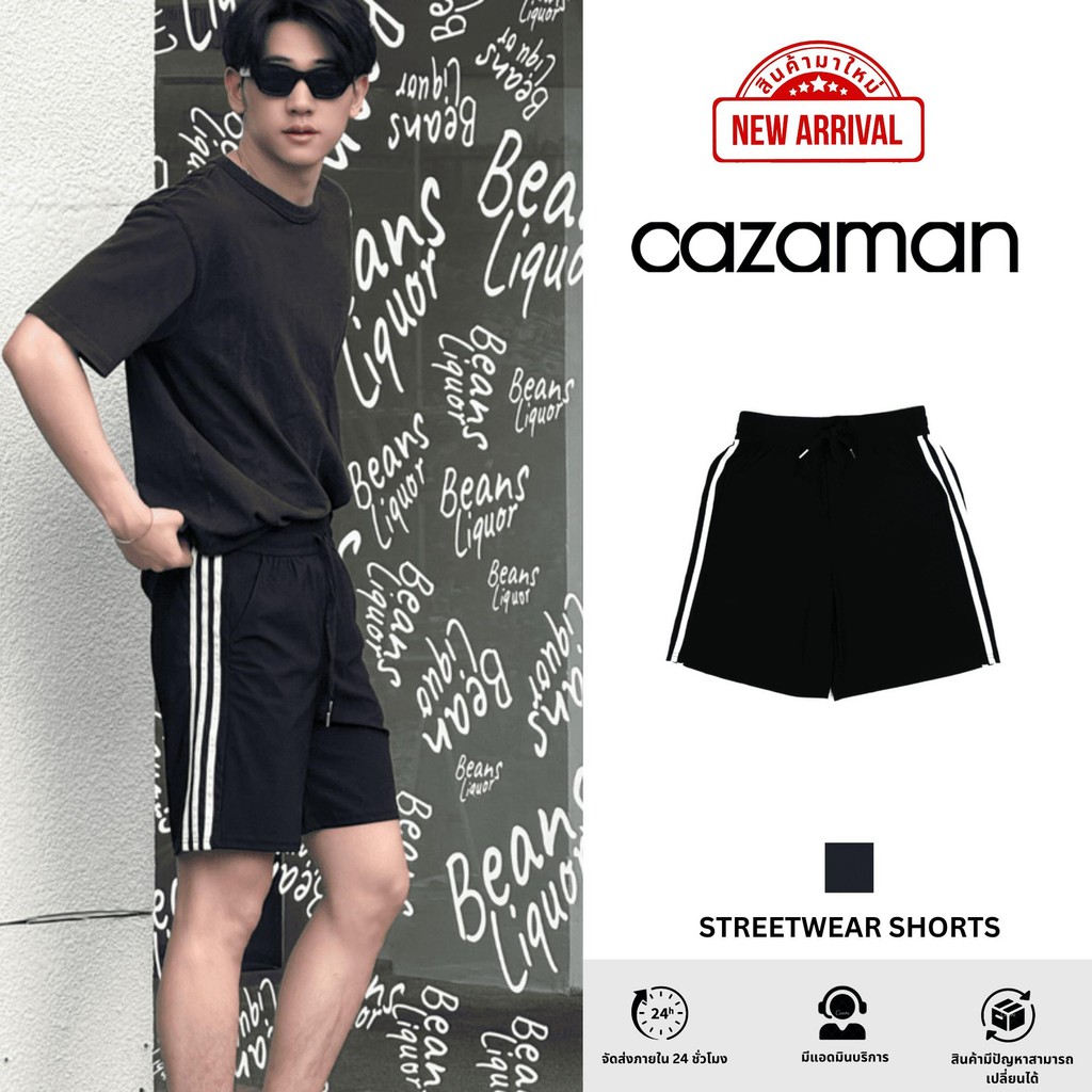 CAZAMAN กางเกงขาสั้น OVER SIZE กางเกงขาสั้นโอเวอร์ไซส์ เอวยางยืด แนวสตรีท  C727
