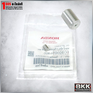 ท่อน้ำมันเครื่องแคร้งด้านขวาแท้ศูนย์ Wave125S,R,X /บังลม /ดร…