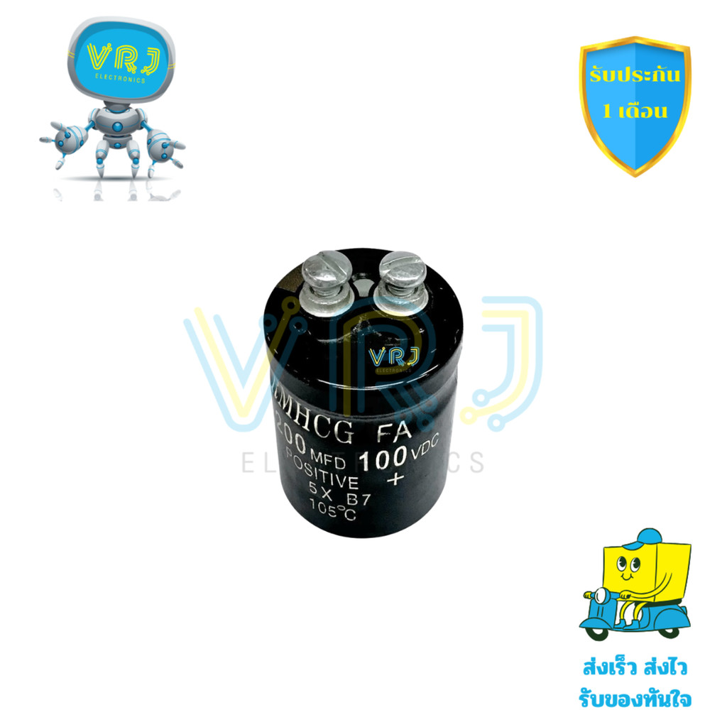 คาปาซิเตอร์ 2200uF 100V 105°C ขนาด 35x50mm สำหรับงานไฟฟ้าอุตสาหกรรมและแหล่งจ่ายไฟคุณภาพสูง