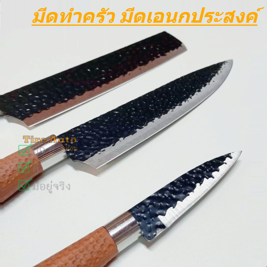มีดทำครัว มีด สับ หั่น แล่เนื้อ ตัดกระดูก เลาะกระดูก คม ปลายแหลม