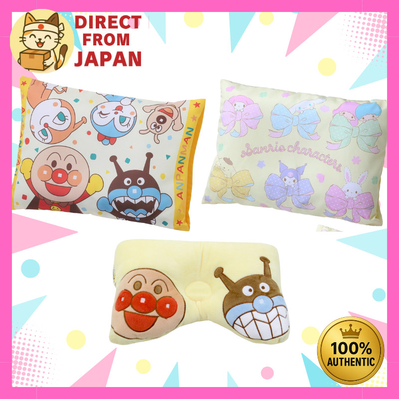 หมอนเด็กแบบถอดซักได้ Nishikawa (หลากหลายลาย)