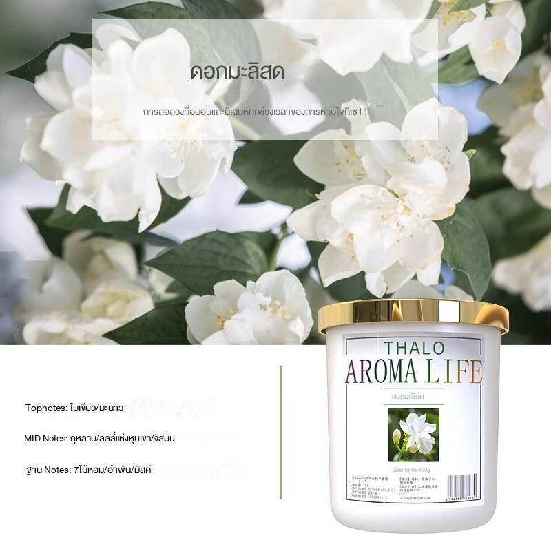 🔥 เจลน้ำหอมปรับอากาศ 8 กลิ่น 190กรัม หอมยาวนาน 60วัน - เกลระจายกลิ่นอัตโนมัติ ปลอดภัย ECOCERT ยาหอมแบบแข็ง - รูปที่ 5