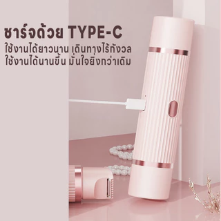 เครื่องกำจัดขนไฟฟ้า เครื่องโกนขนสองหัว ไม่ทำร้ายผิว เครื่องโกนขนไฟฟ้า กำจัดขนแร้ ขนบิกินีไลน์ 2in1 เครื่องกำจัดขนสตรี