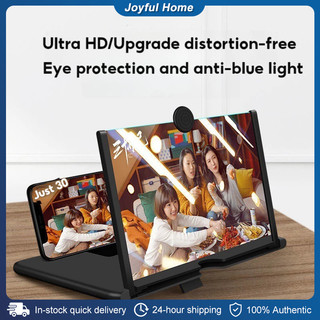 10 Inch 3D HD Mobile Phone Screen Magnifier Screen Enlarger Screen Amplifier Stand