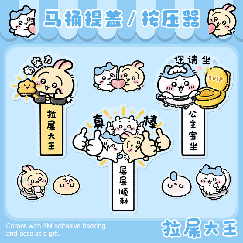 Jiyi Kawa ฝาชักโครกLifterห้องน้ําฝาปิดLifter Handle Lift Handyเครื่องมือน่ารักห้องน้ํากดปุ่มFlushing