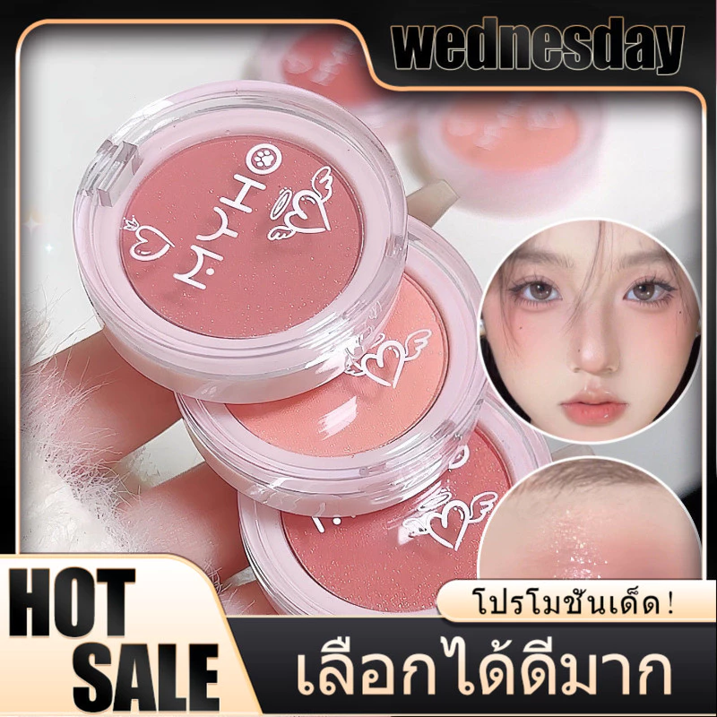 WED บลัชออน กลิตเตอร์ บลัชออนโทนส้ม บรัชออนทาแก้ม ชมพูพีช ส้มพีช เนื้อดี สีสวย ติดทน โทนนู้ด สีโมโนโครมธรรมชาติ