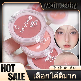 WED บลัชออน กลิตเตอร์ บลัชออนโทนส้ม บรัชออนทาแก้ม ชมพูพีช ส้มพีช เนื้อดี สีสวย ติดทน โทนนู้ด สีโมโนโครมธรรมชาติ