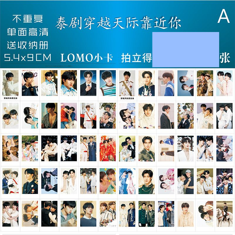 บัตรโลโม่ภาพถ่ายทันที The Next Prince ZeeNunew ZeePruk NuNew