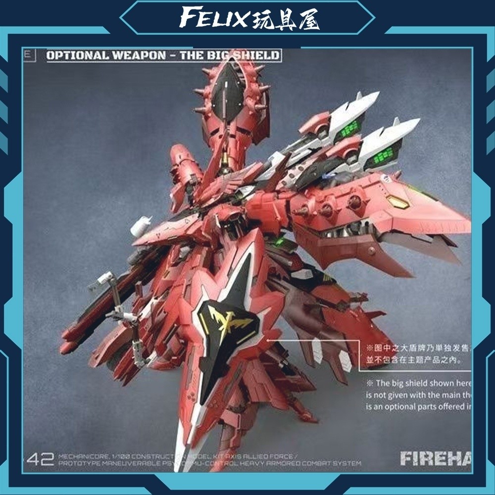ชุดโมเดลเมืองเมชา 1/100 ZMX42 FIREHAWK Night Hawk Nightingale ที่มีในสต็อก
