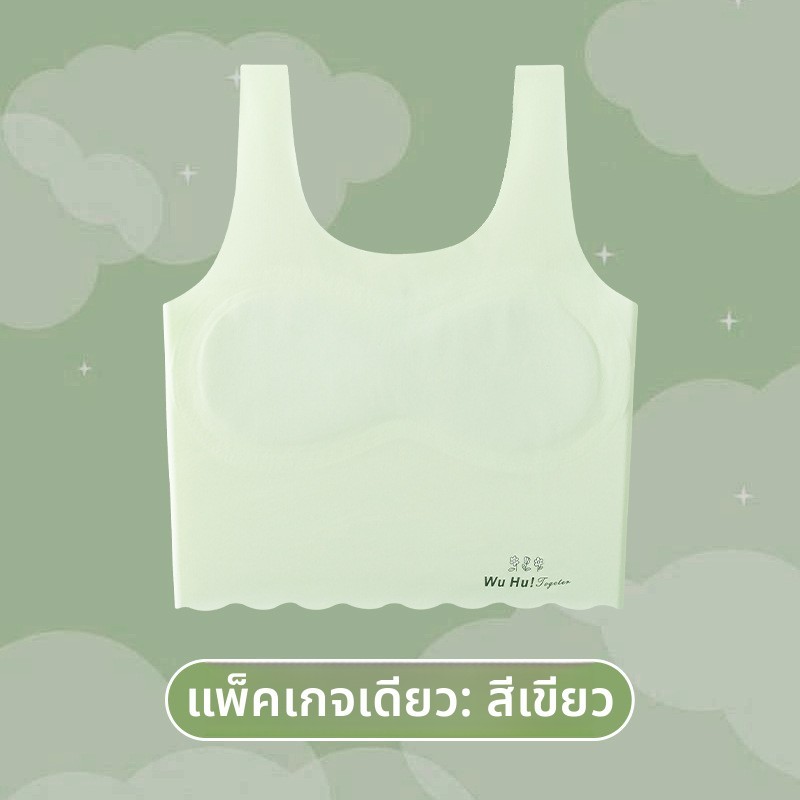 Anti-Bump เสื้อกั๊กนักเรียน ถ้วยคงที่ สายคล้องไหล่กว้าง ขอบคลื่น เป็นมิตรกับผิว ไม่มีรอยต่อ - รูปที่ 5