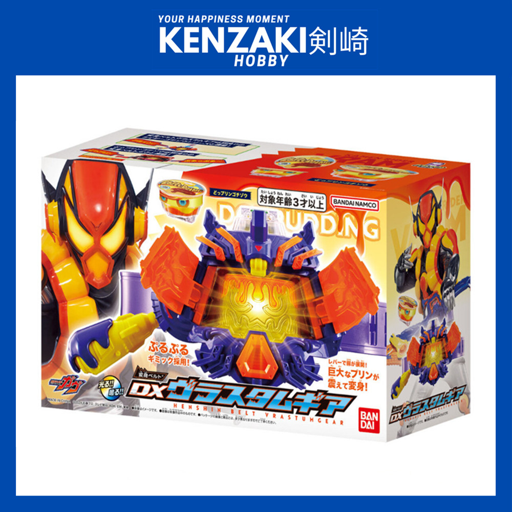 BANDAI DX KAMEN RIDER GAVV VRAM PUDDING