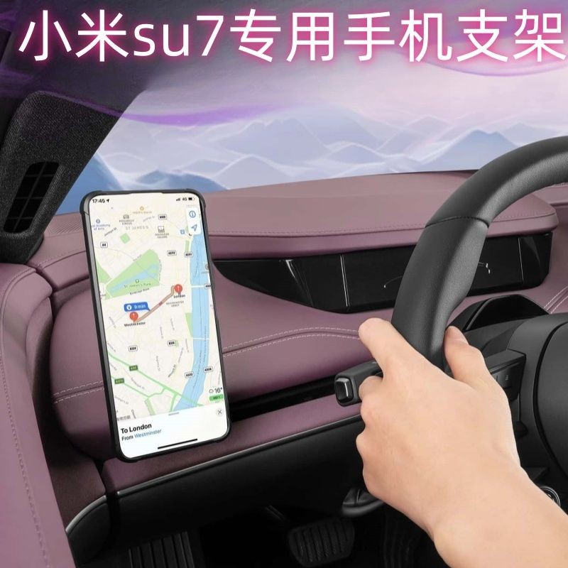 Xiaomi su7/25 Panda MINIyuanquanshiye168.my20250607