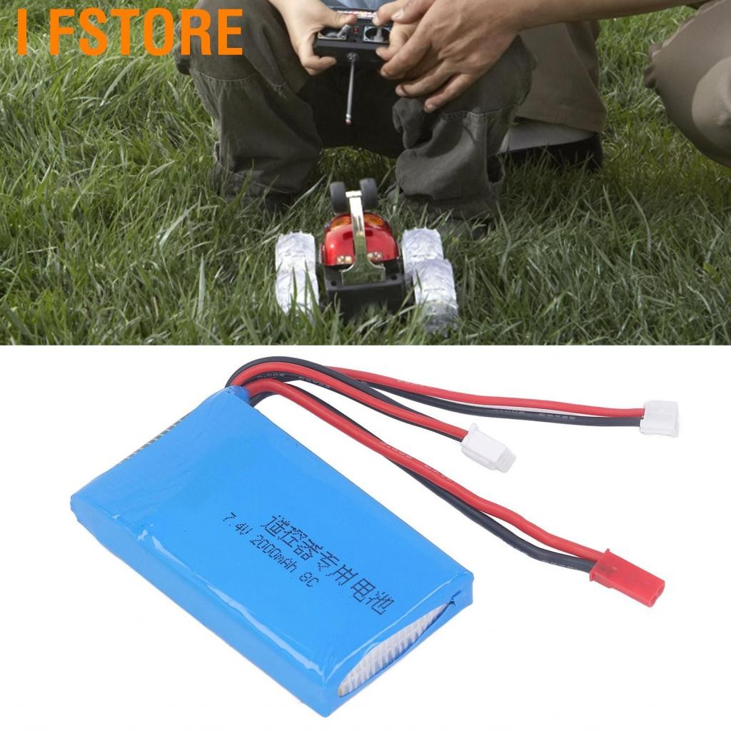 I Fstore 2S แบตเตอรี่น้ำหนักเบา 2000MAH RC 7.4V ลิเธียมสำหรับ DX6
