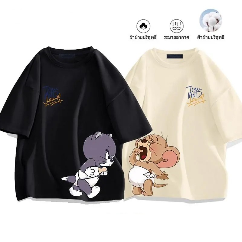 UT shop💯 เสื้อยืด Oversize เสื้อ''Jerry Mouse''t shirt cotton100%ทรงหลวม คอกลม เสื้อยืดผ้าฝ้าย แขนสั้น แฟชั่น3XL