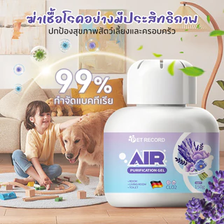 🐱กำจัดกลิ่นที่ต้นตอ ยับยั้งแบคทีเรียยาวนาน กำจัดกลิ่นฉี่แมว กำจัดกลิ่นสุนัข กลิ่นหอมของสัตว์เลี้ยง
