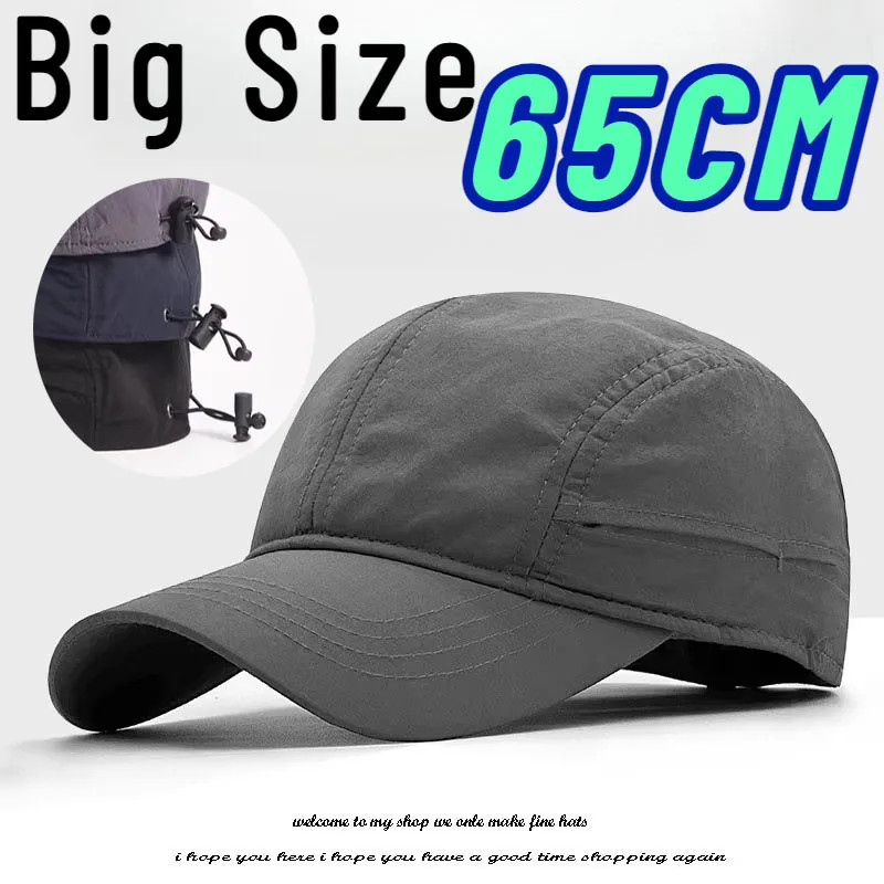 หมวกเบสบอลขนาดใหญ่บางแห้งเร็ว Trucker Cap Unisex 65 ซm.
