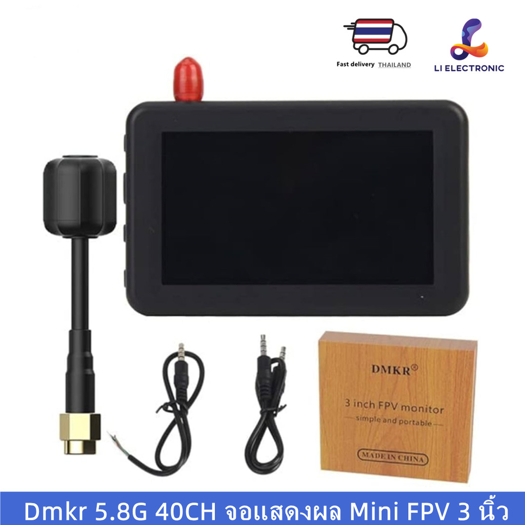 Dmkr หน้าจอ 2.4G 5.8G 40CH จอแสดงผล Mini FPV 3 นิ้ว Build-in แบตเตอรี่ค้นหาอัตโนมัติพร้อมเสาอากาศโคม