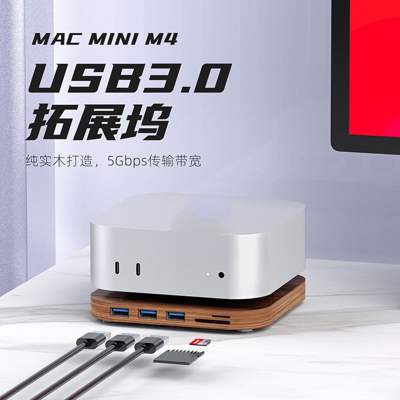 สําหรับ 2024 Mac Mini M4 Docking USB3.0 ขาตั้งขยาย HUB Hub TF/SD reader การ์ดฐาน