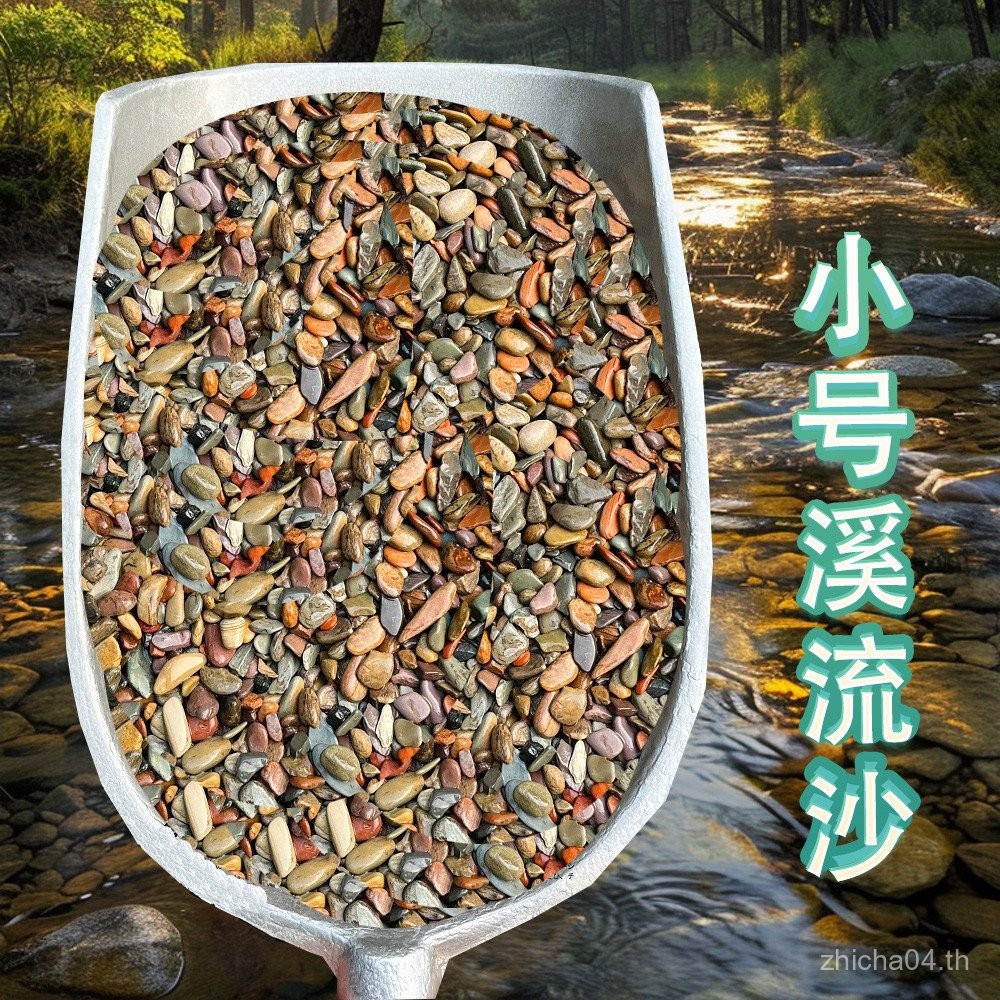 ผลิตภัณฑ์ใหม่ หินทราย Quzhou ต้นฉบับ สำหรับตกแต่งตู้ปลา ทรายพิเศษสำหรับตู้ปลา ทรายละเอียดสำหรับตู้ปล