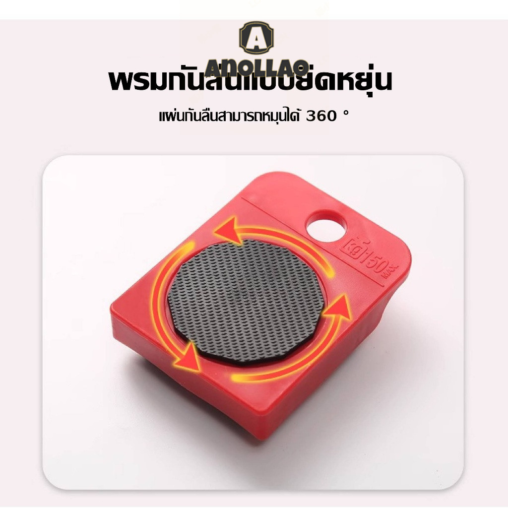 💛 อุปกรณ์เคลื่อนย้ายเฟอร์นิเจอร์ แม่แรง ย้ายของ มีล้อเลื่อนได้ อุปกรณ์ช่วยย้าย เฟอร์นิเจอร์💛 - รูปที่ 3