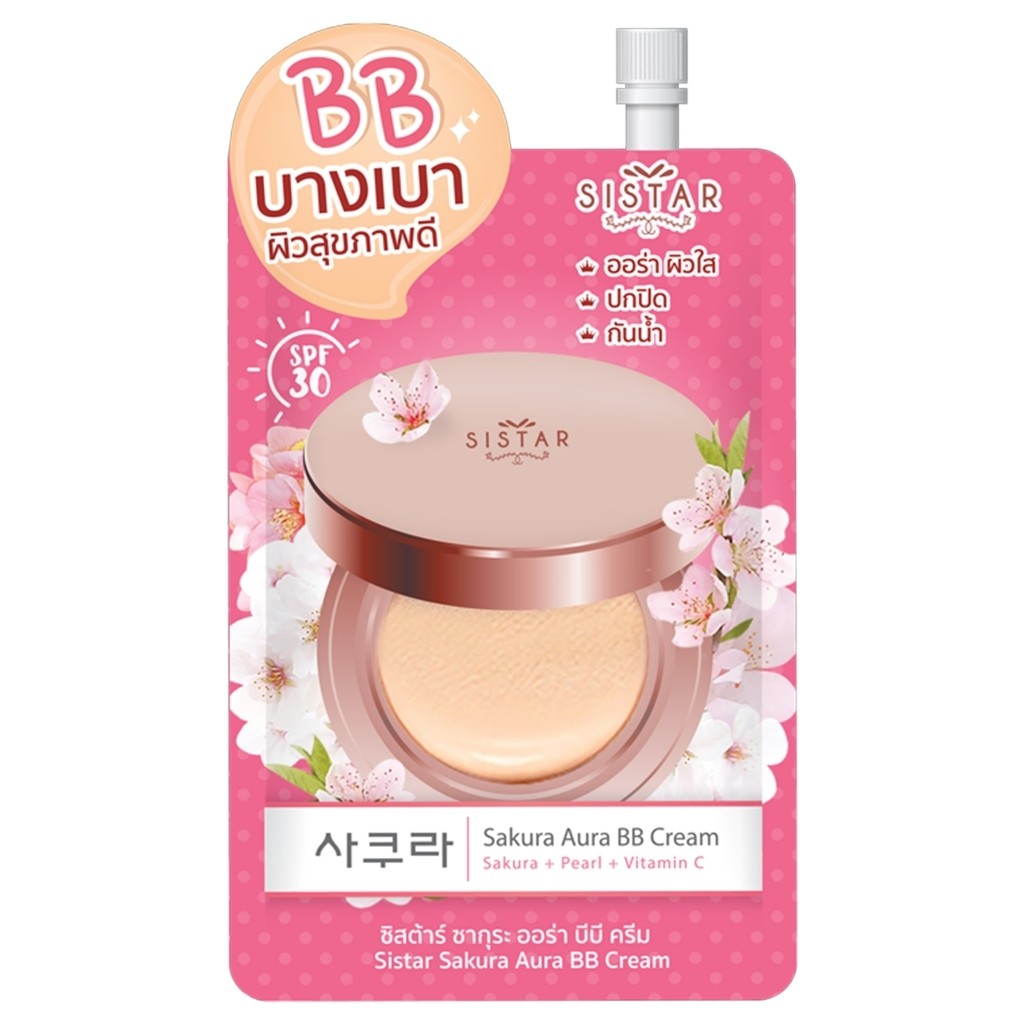 (แบบกล่อง) Sistar Watermelon Cream Matte Foundation SPF50 Baby Carrot Sakura Aura BB Radish ซิสต้าร์ แตงโม ครีม รองพื้น — صورة 5